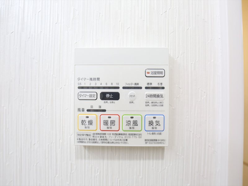 アムール千原 その他設備