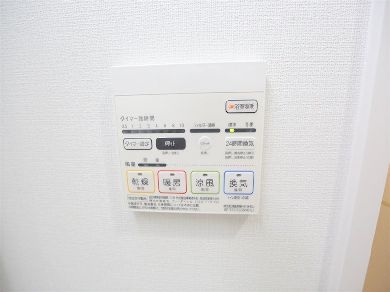 グラディアン大曽根 その他設備