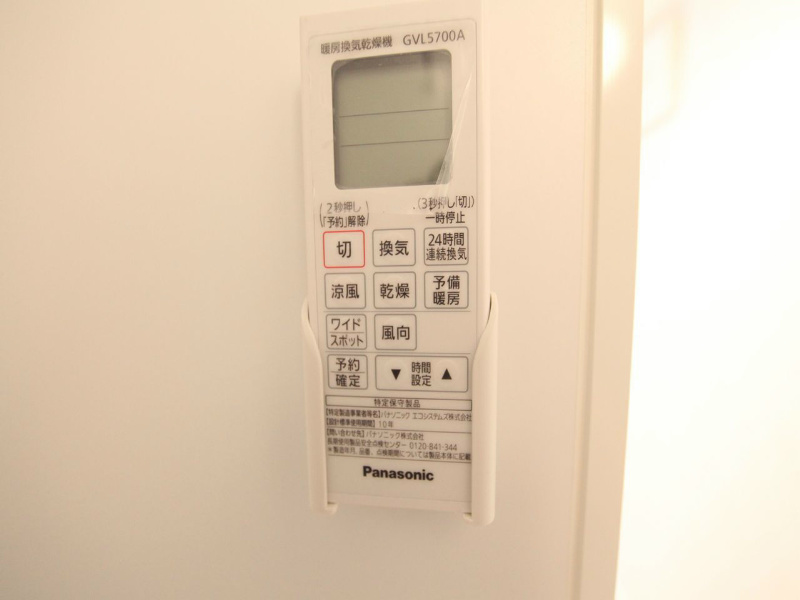 Ｋ’ｓＧａｒｄｅｎ栄生II その他設備