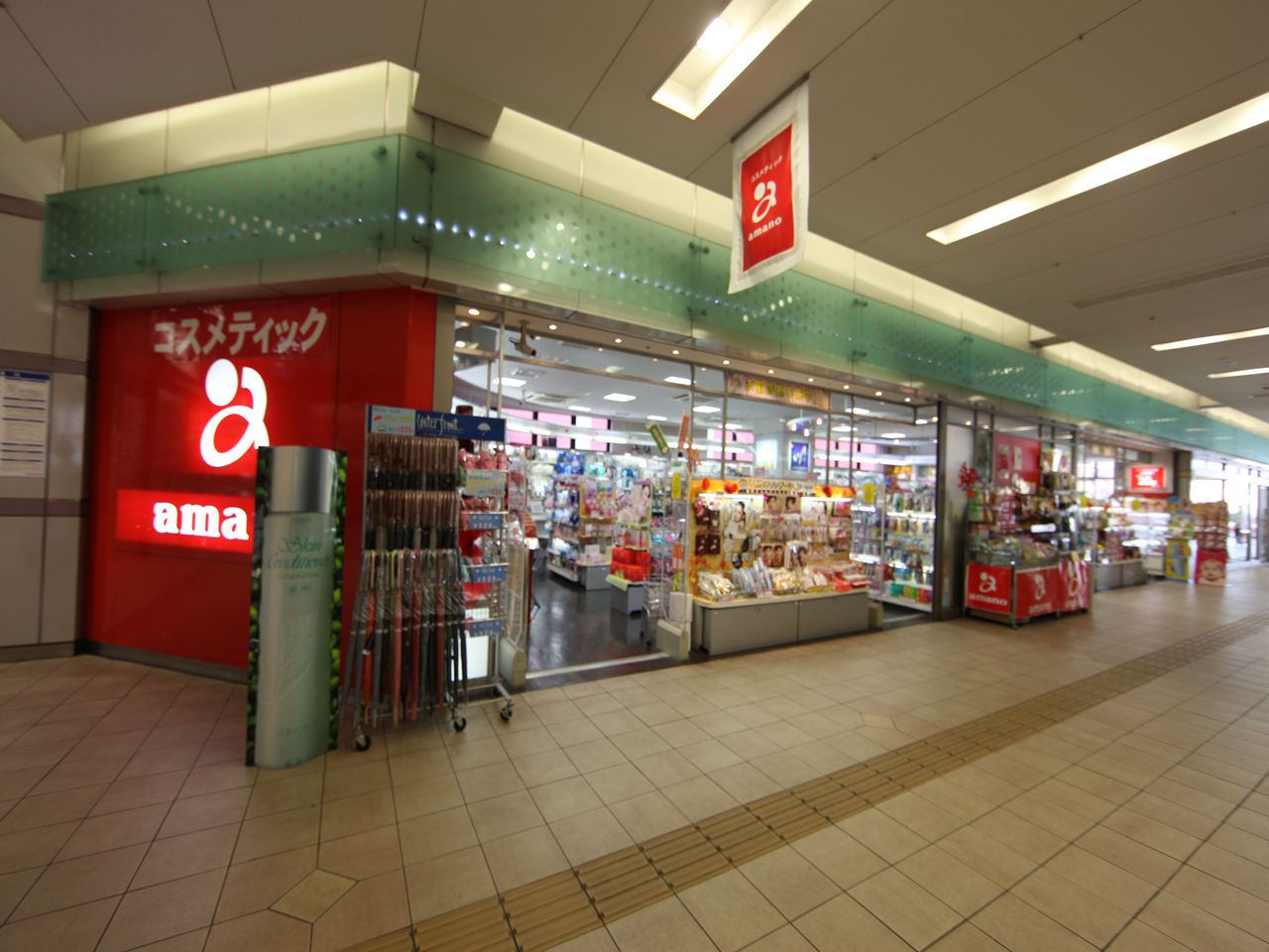 Ｓ－ＦＯＲＴ熱田花町 ドラッグストア