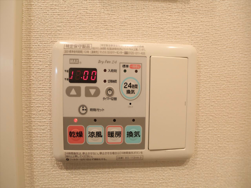 プレサンス錦ラウム その他設備