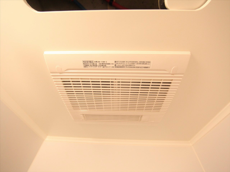 プレサンス錦ラウム その他設備