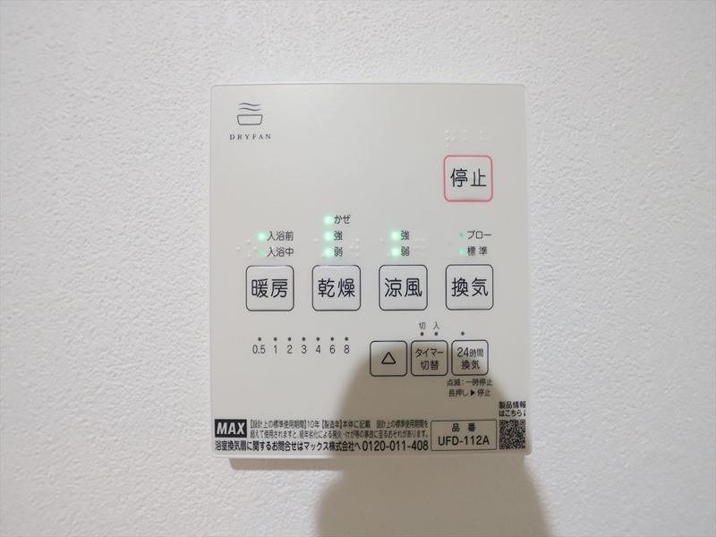 Jack inomoriⅠ 風呂画像