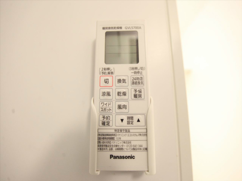 アークラヴィータ  その他設備