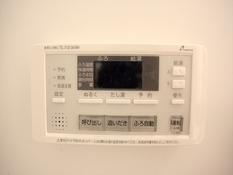 エンジェルケープ その他設備