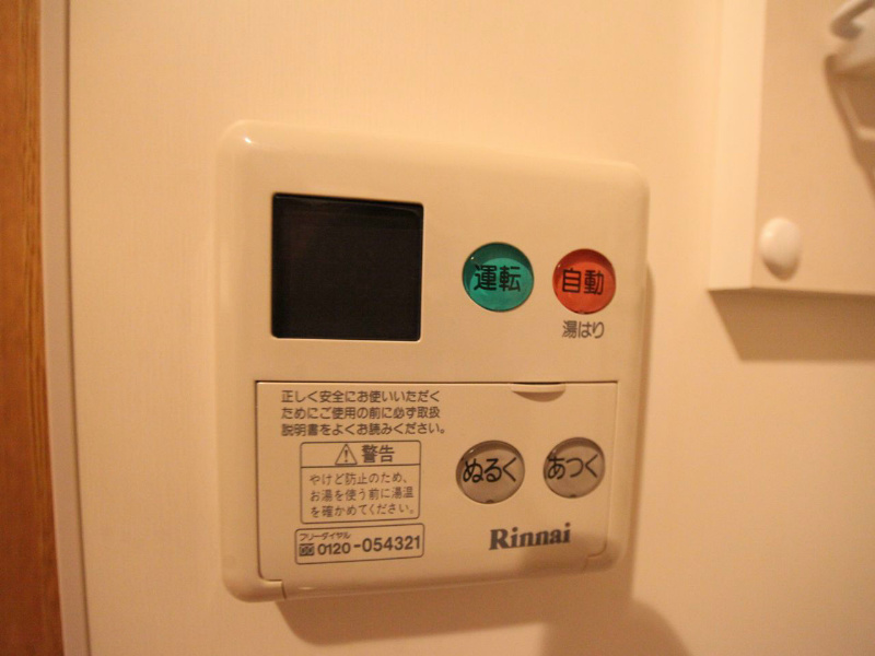 コンフォ清水 その他