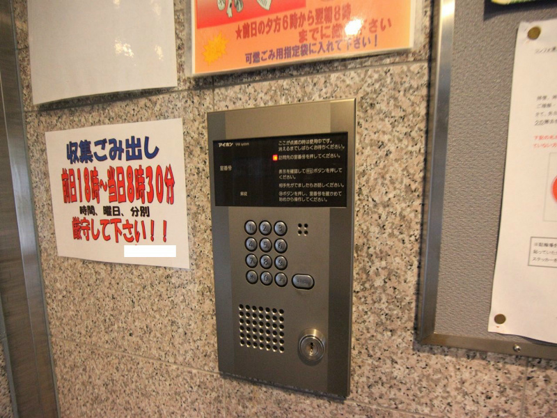 コンフォ清水 セキュリティ