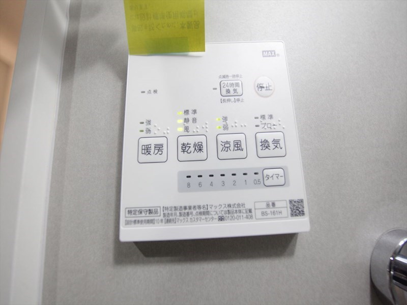 ラフィーネ その他設備