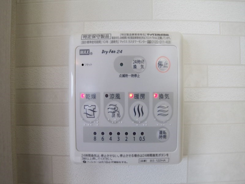 グランレーヴ吹上 その他設備
