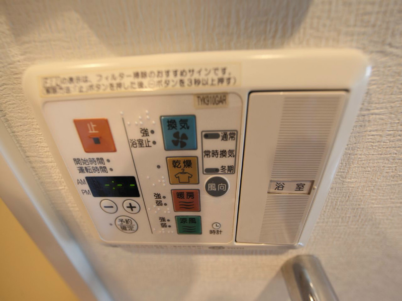 プレサンス名古屋ＳＴＡＴＩＯＮザ・シティ その他設備