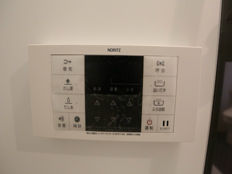 ＣｏｚｙＬｏｆｔ（コージーロフト） その他設備