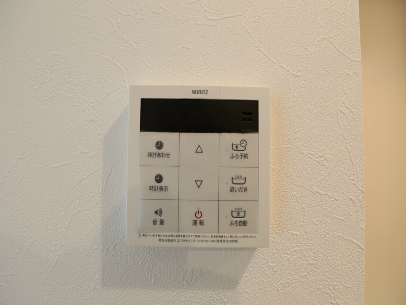 ＣｏｚｙＬｏｆｔ（コージーロフト） その他設備