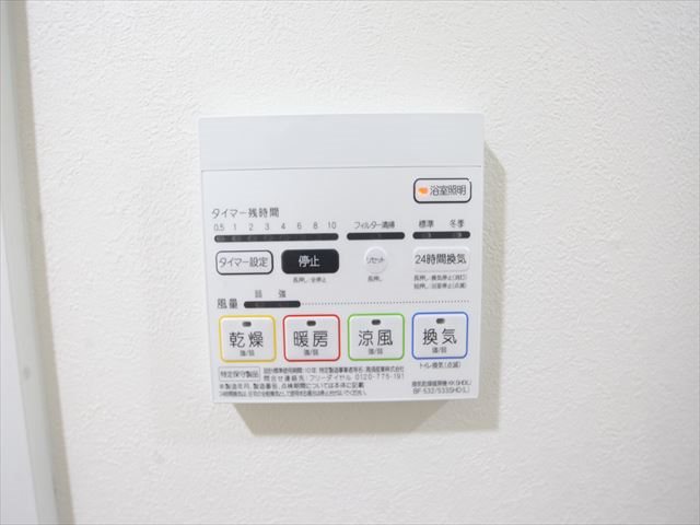 Ａｖａｎｔｉ（アバンティ） その他設備