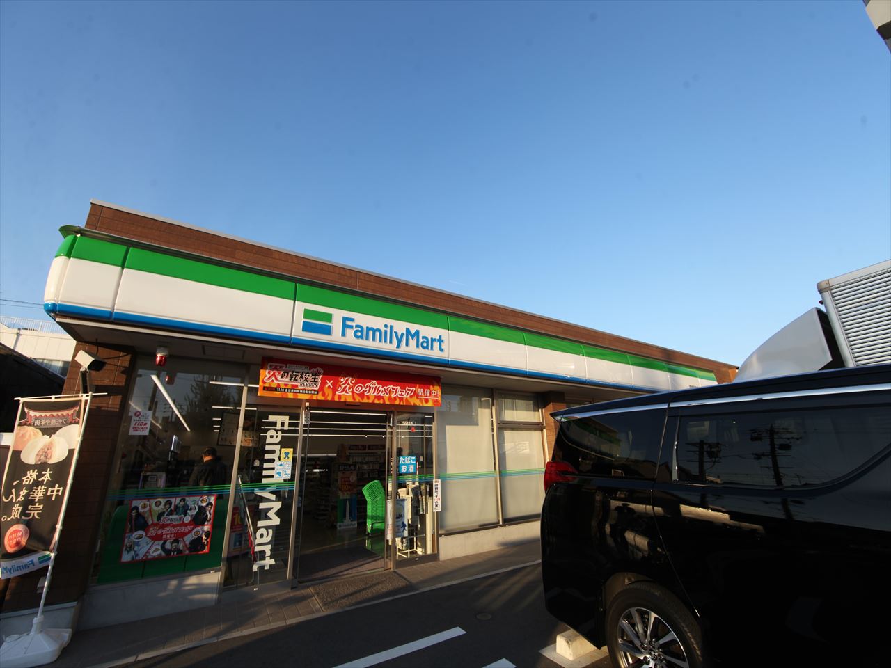 スカイコート御器所 コンビニ