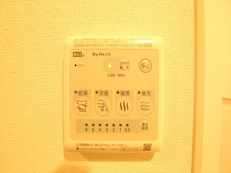 Ｇｒａｎｄ　Ｓｏｌｅｉｌ大須白川 その他設備
