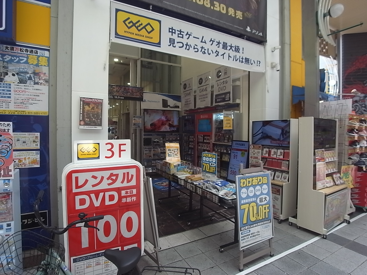Ｇｒａｎｄ　Ｓｏｌｅｉｌ大須白川 その他
