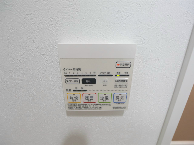 ヴィオラレジデンス その他設備