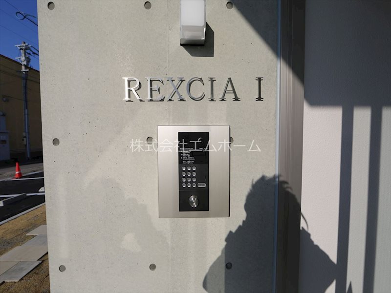 ＲＥＸＣＩＡ　Ｉ（レクシアワン） その他共有部分
