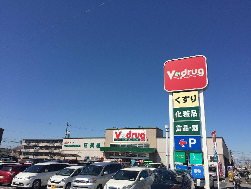 ＲＥＸＣＩＡ　Ｉ（レクシアワン） ドラッグストア