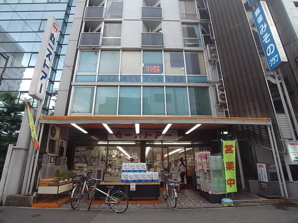 ＥＲＵＺＡＢＬＤＧ.名古屋駅前（エルザビル名古屋駅前） スーパー