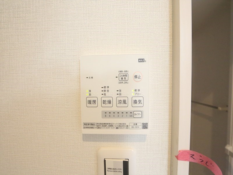 Ｇｒａｎｄｔｉｃ　Ｒｏｘａ その他設備