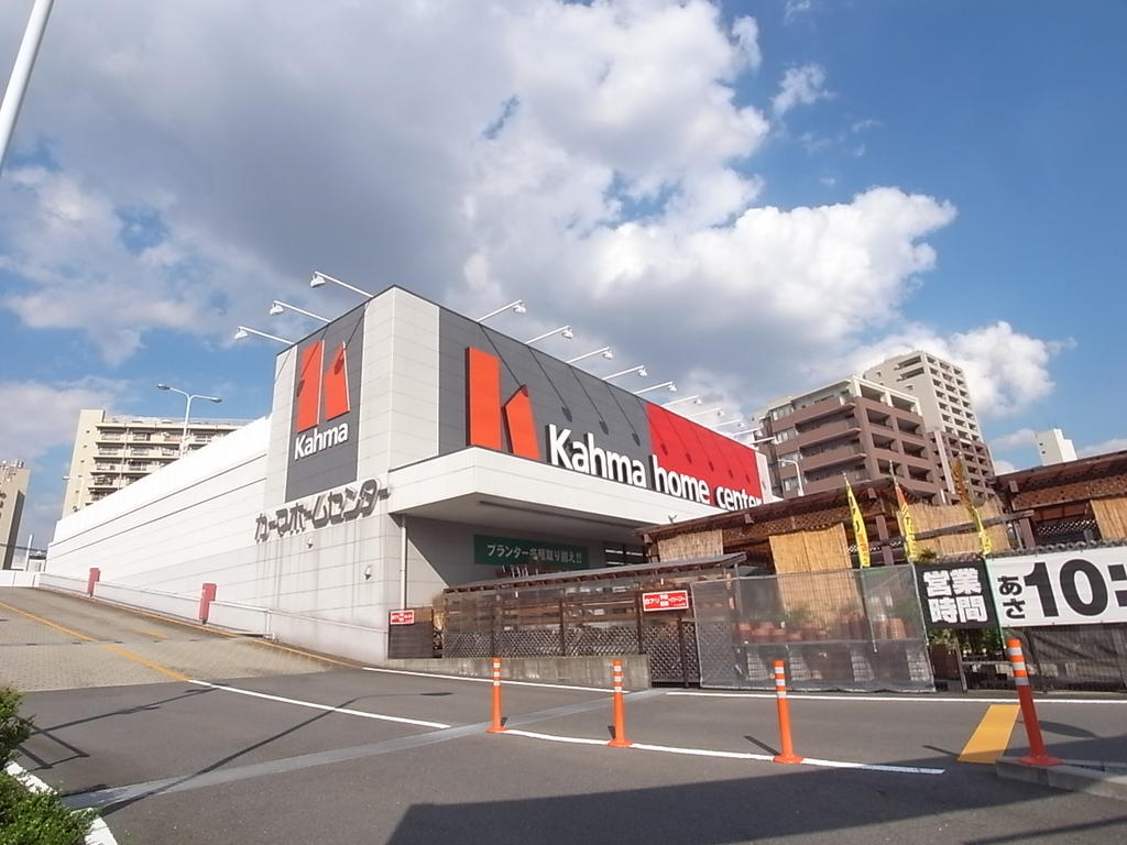 グランティック セジョリ・イーレクス上飯田 ホームセンター