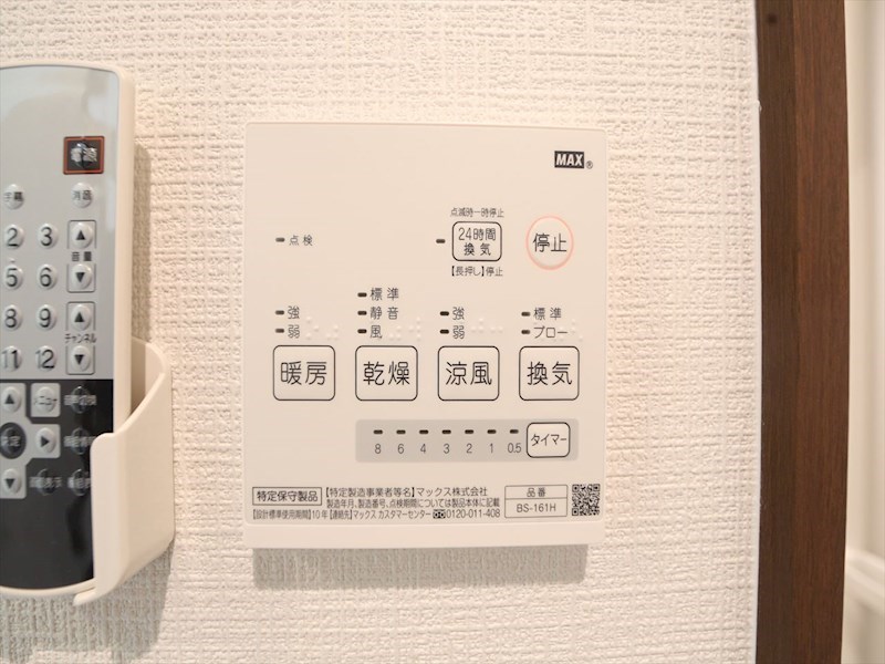 ＧＲＡＮＤＴＩＣ　Ｑｕｏｎ鳴海 その他設備