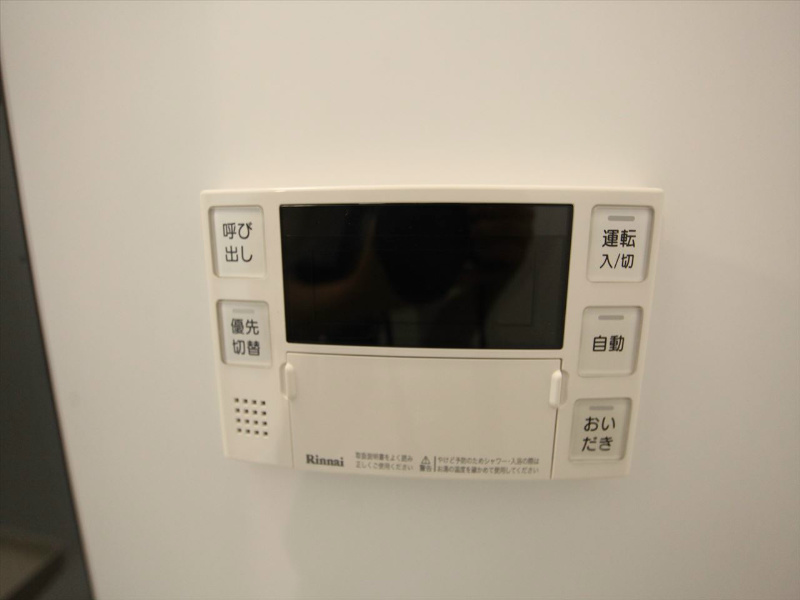 パルティール御器所 その他設備