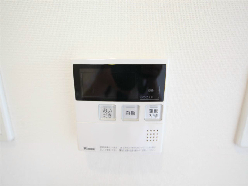 パルティール御器所 その他設備