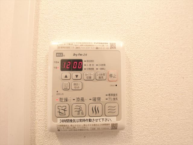 アドバンス名古屋モクシー その他設備
