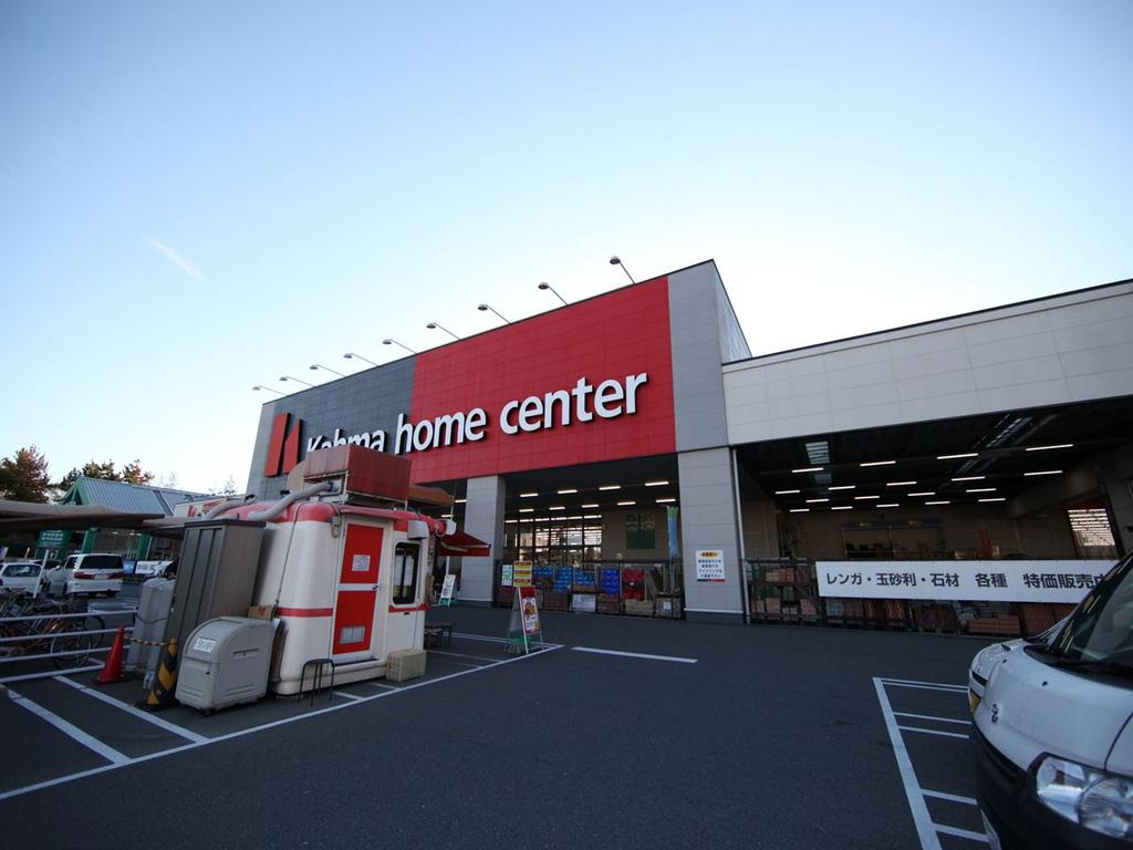 クレールフィル ホームセンター