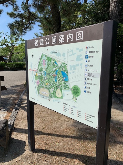 リシュドール鶴舞公園 公園