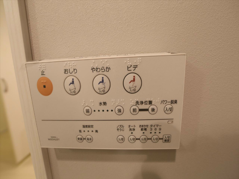 アペラシオン その他設備