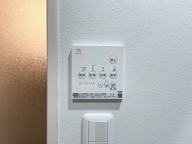 ＣＲＡＳＴＩＮＥ名楽町 その他設備