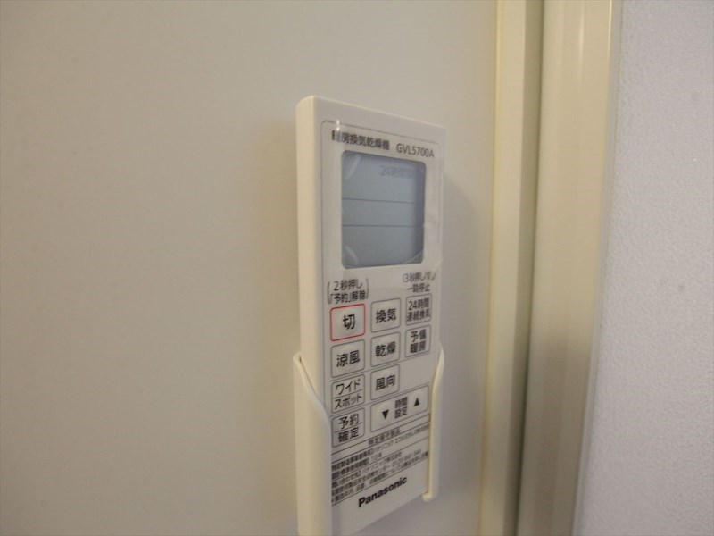 アーバンコート堀田 その他設備