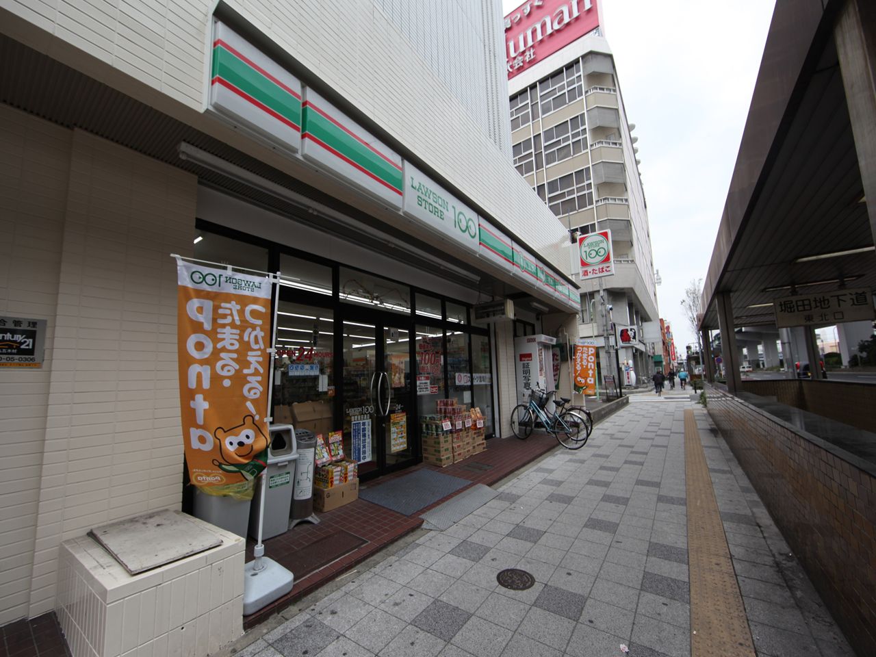 アーバンコート堀田 コンビニ