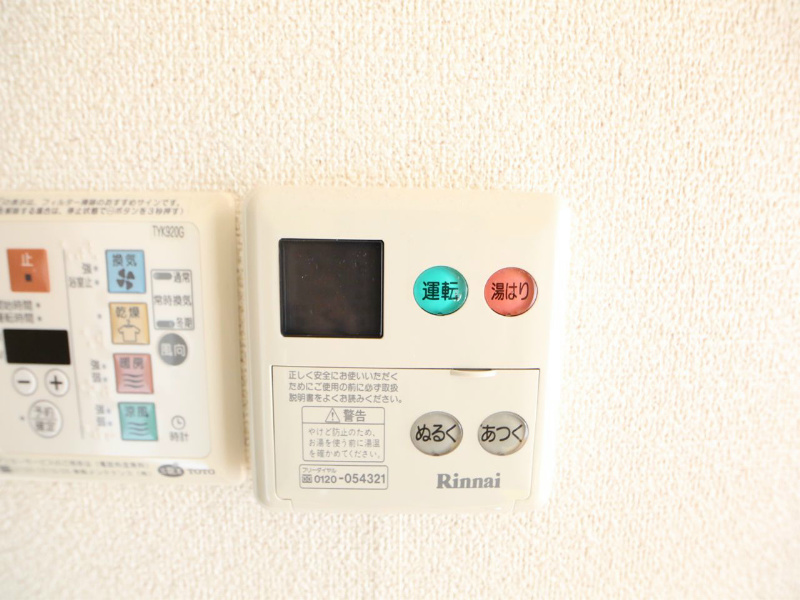 プレサンス名古屋駅前ヴェルロード その他設備