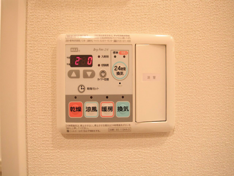 プレサンス錦プレミアム その他設備