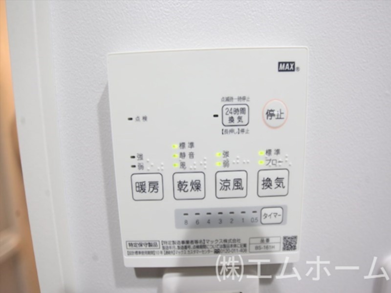 Ｉ－ｋｅａ（アイケア） その他設備