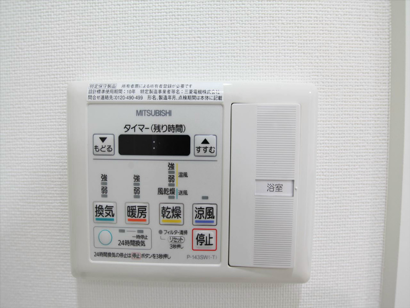 CORNES　HOUSE　NAGOYA その他設備