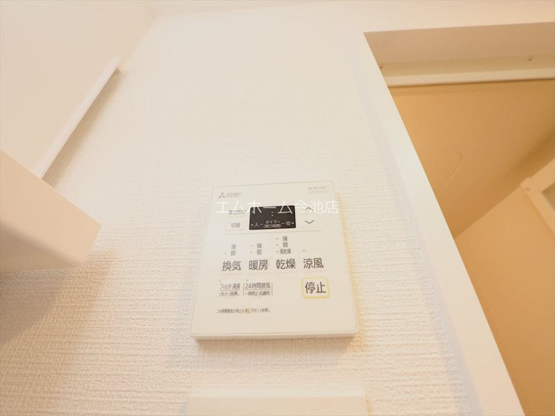 エスリード今池ルミナス その他設備