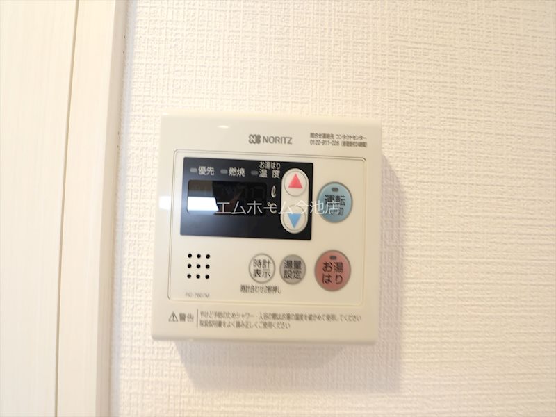 エスリード今池ルミナス その他設備