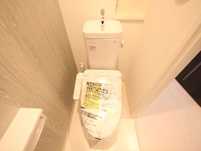 GRANDUKE大曽根 トイレ