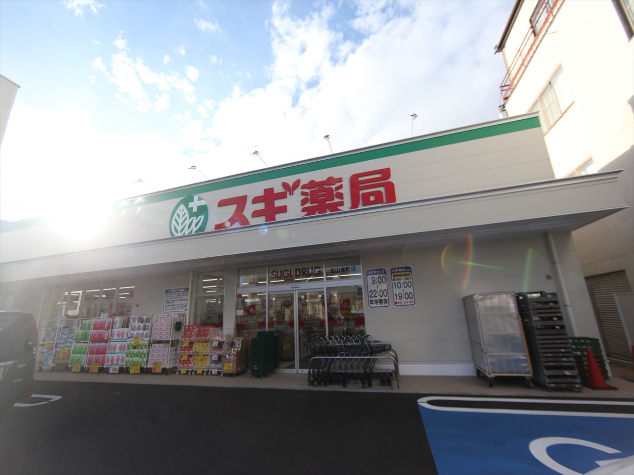 Ｇｒａｎｄｔｉｃ　Ｒｏｘａ ドラッグストア