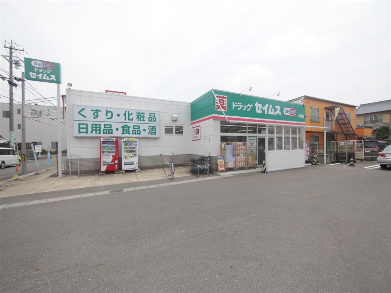 ハーモニーテラス大高町 ドラッグストア