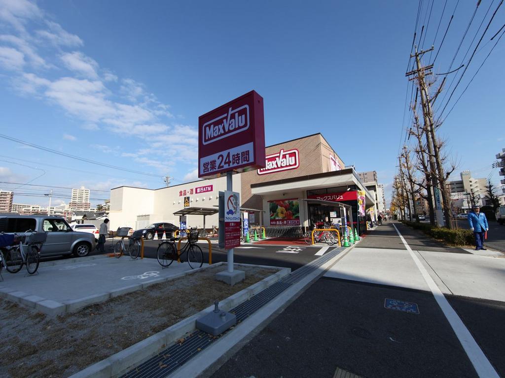 ハーモニーテラス平安通 スーパー