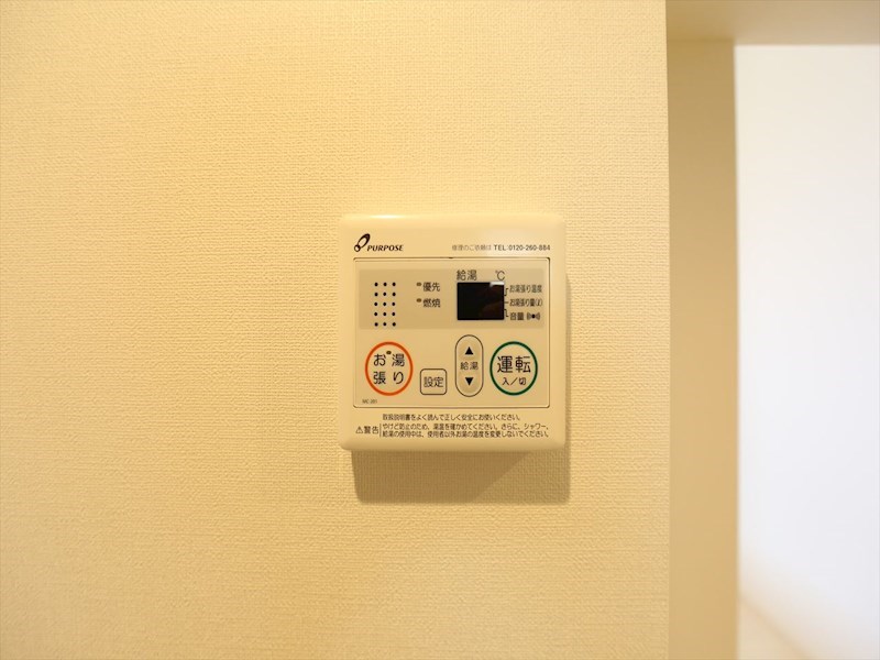 ハーモニーテラス靖国町II その他設備