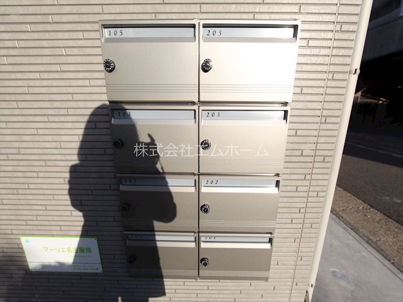 マーリエ名古屋南 その他