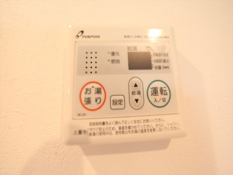 シュクル その他設備