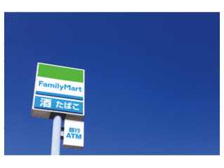 澄和レジデンス名古屋 コンビニ